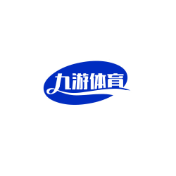 九游体育入口