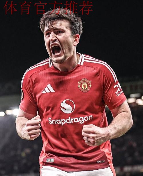 马奎尔：索尔斯克亚非常出色，但很遗憾他从未真正赢得认可