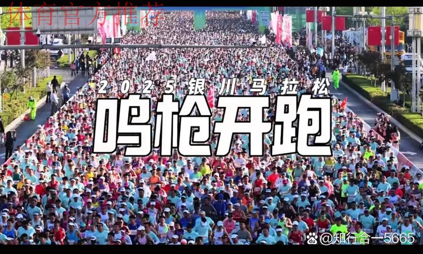 蓄势待发 “宁”聚五超银川赛区下半程比赛即将开启