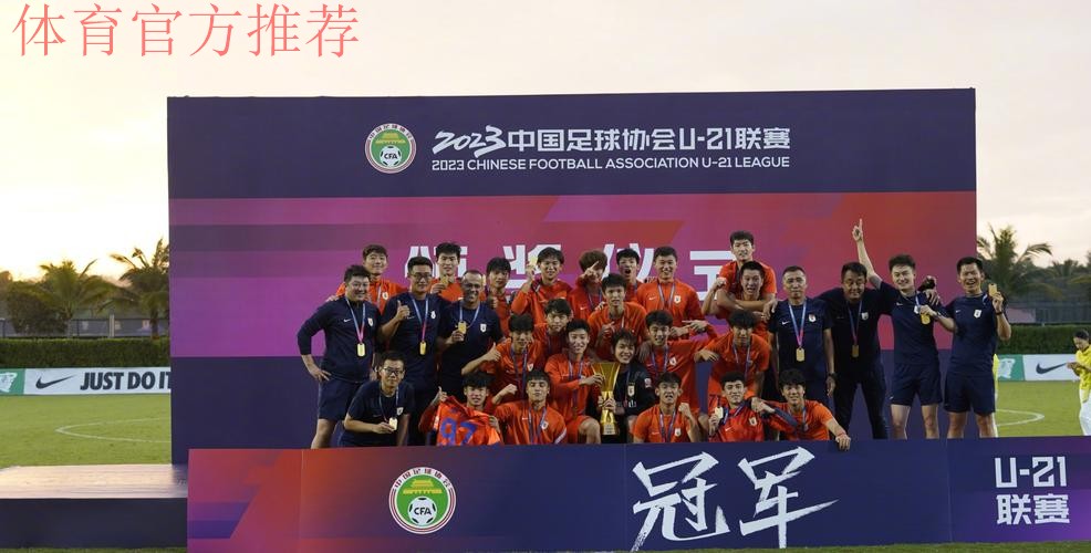 中国足球协会向全国人民拜年 中国足球协会向全国人民拜年